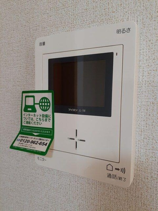 その他室内設備