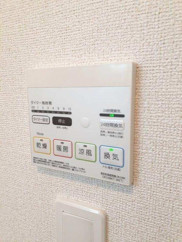 居室