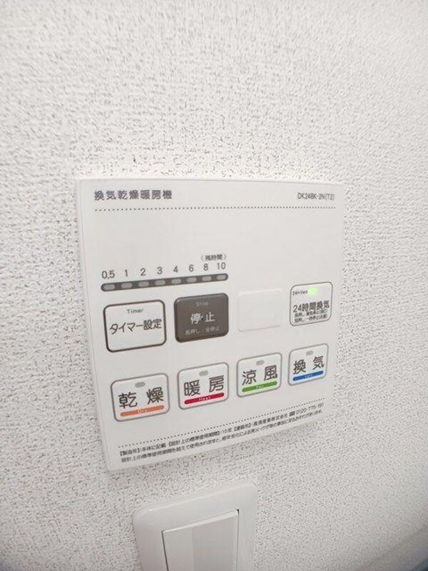居室
