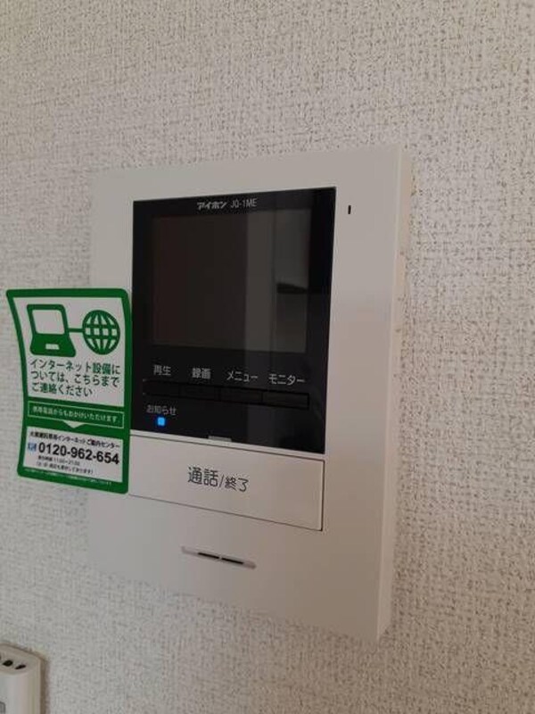 その他室内設備