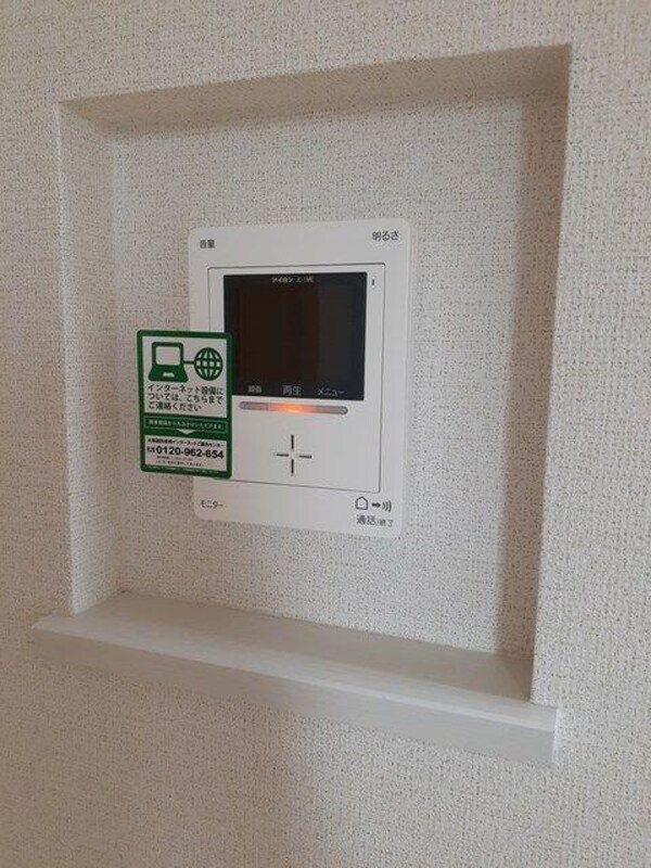 その他室内設備