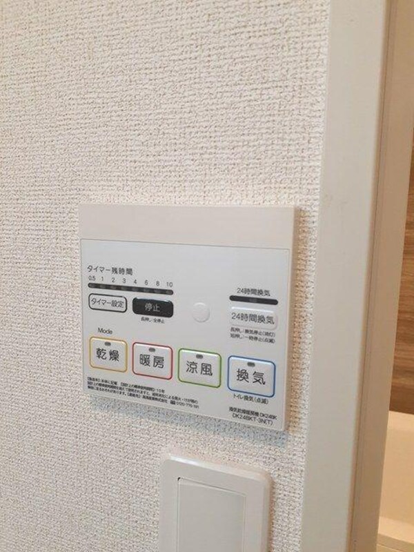 居室