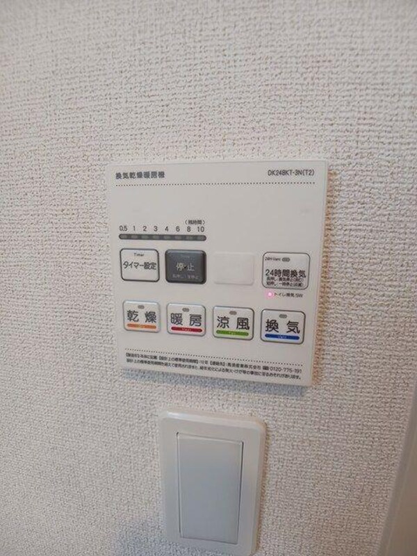 その他室内設備