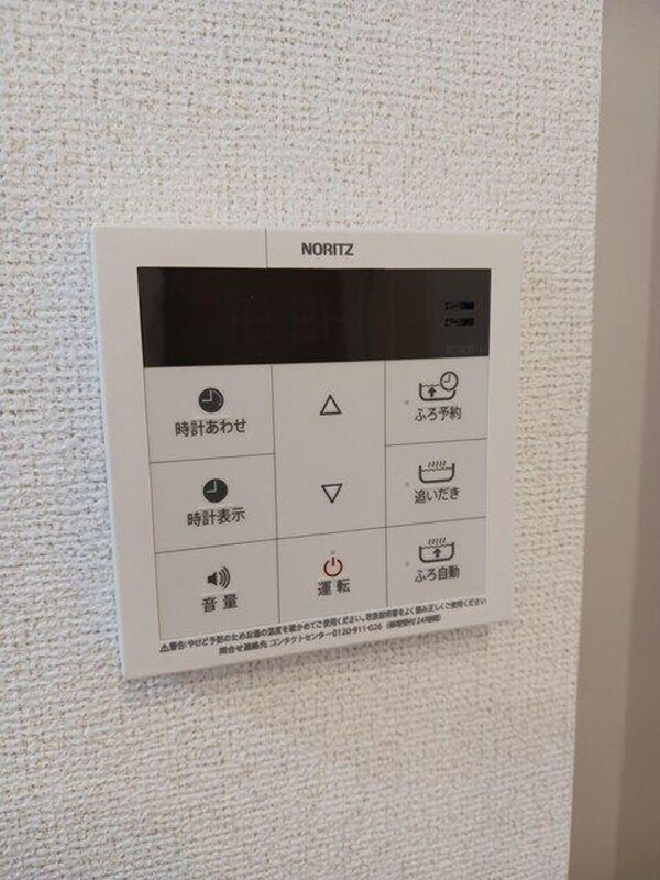 その他室内設備