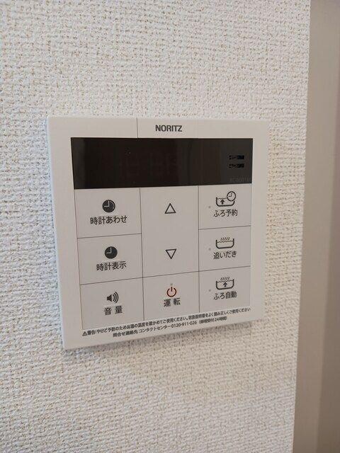 物件内観写真11　