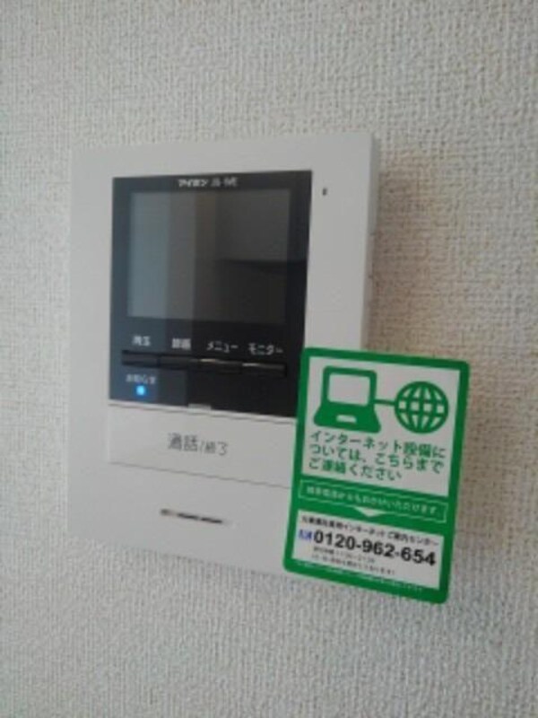 その他室内設備