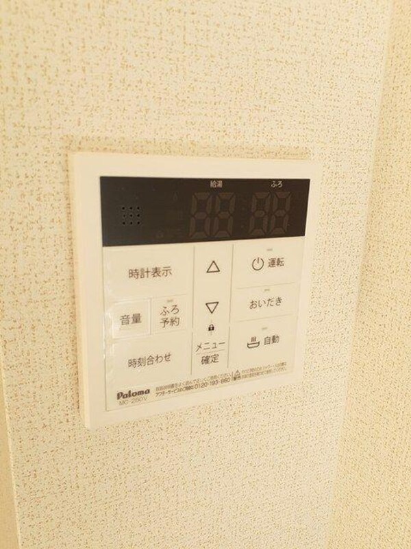 居室