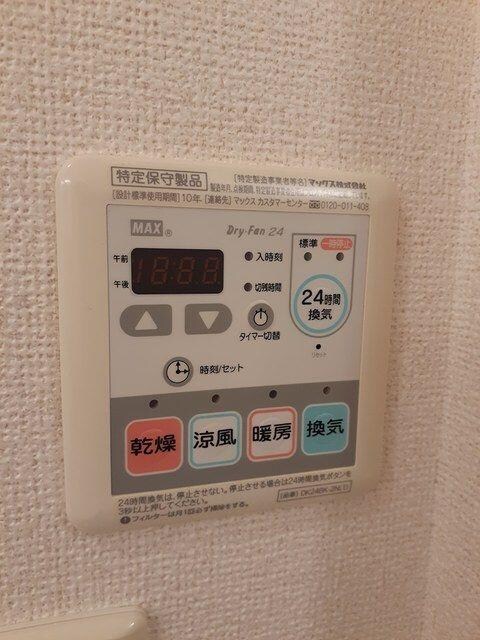 物件内観写真4　