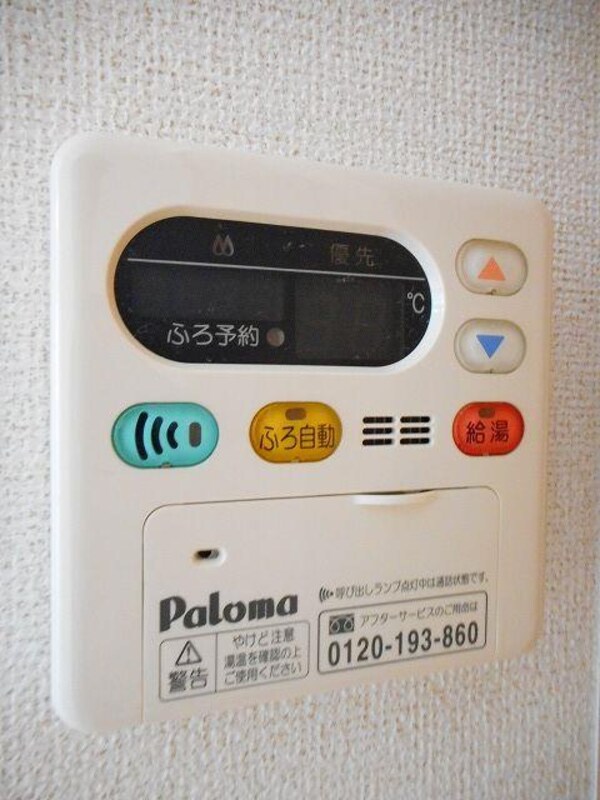 その他室内設備
