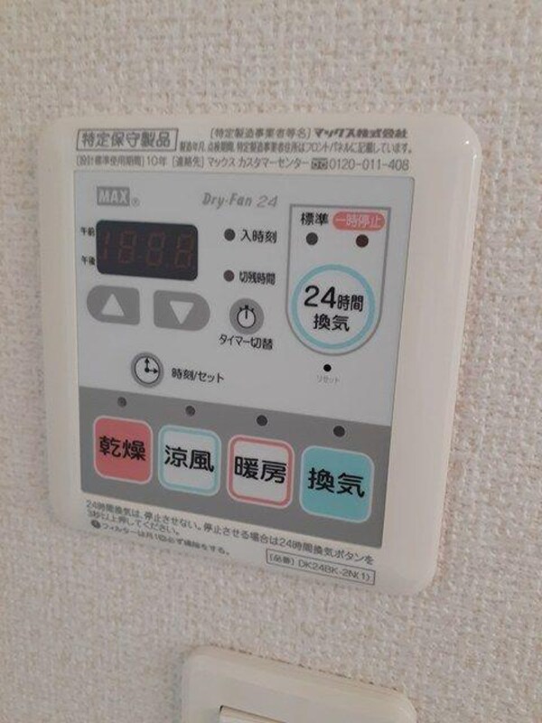居室
