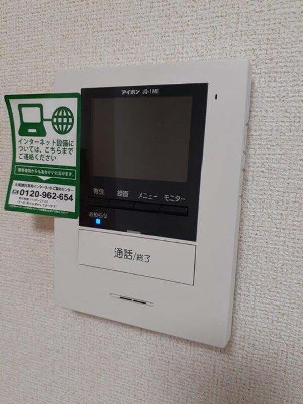その他室内設備