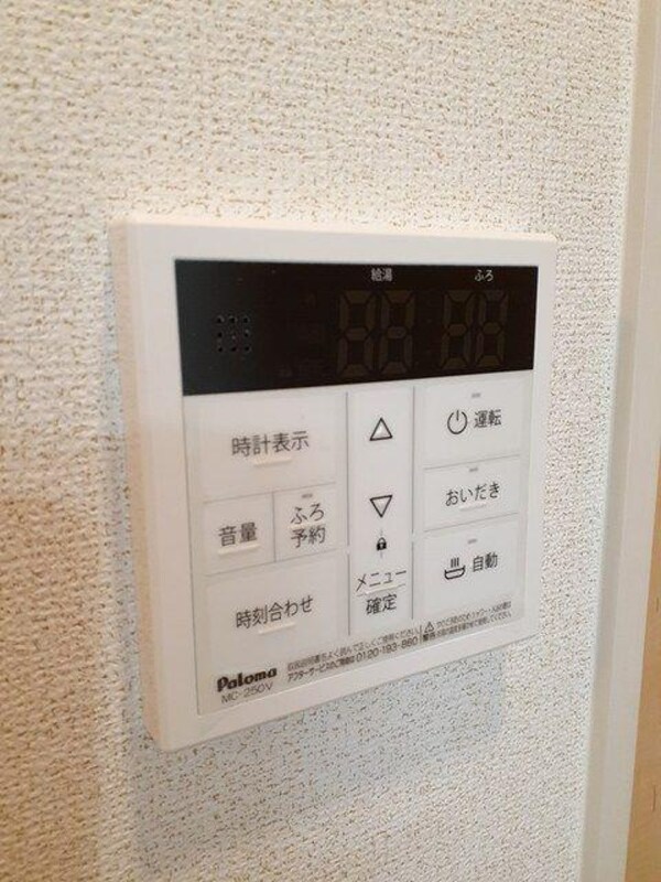 居室