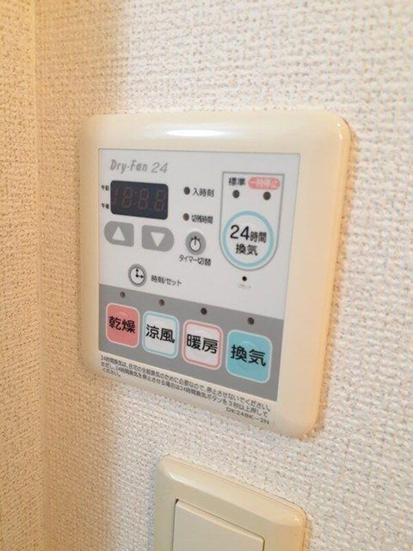 居室