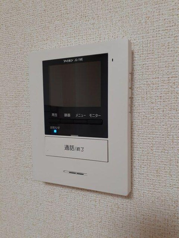 その他室内設備