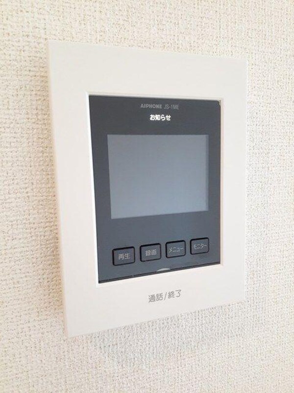 その他室内設備