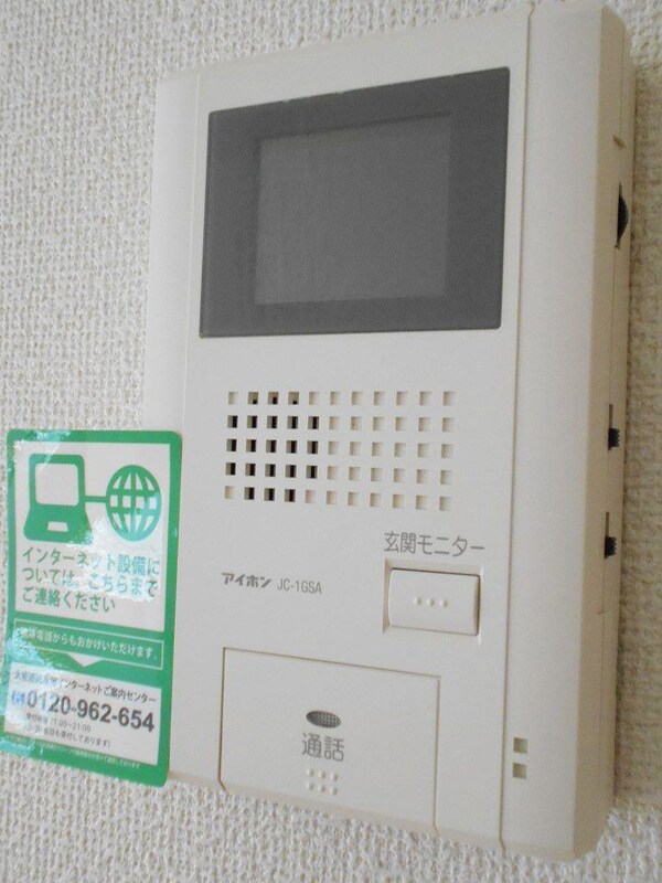 その他室内設備