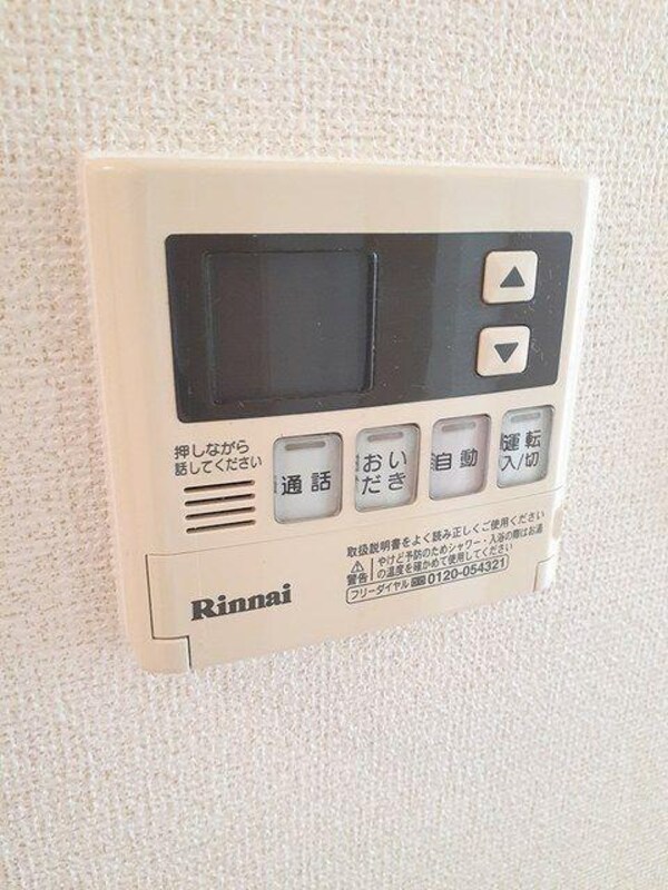 居室