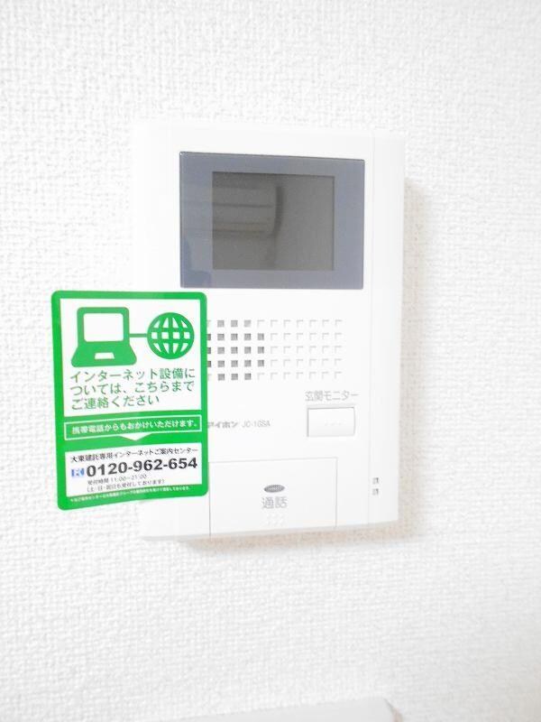 その他室内設備