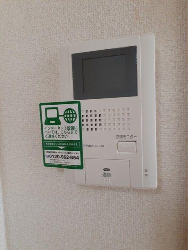 その他室内設備