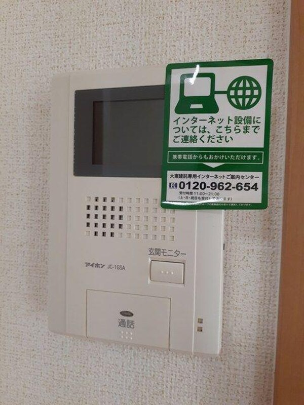 その他室内設備