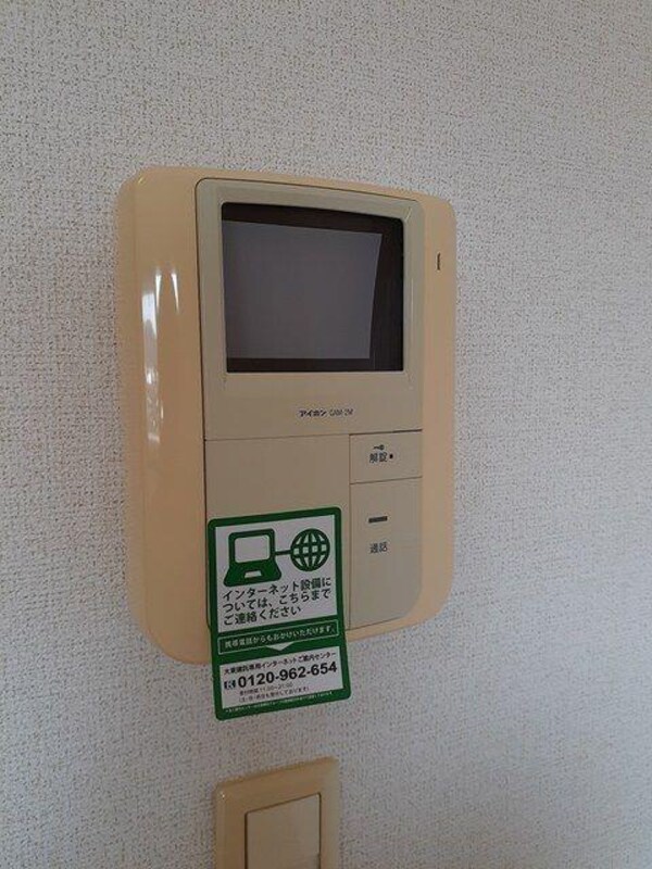 その他室内設備
