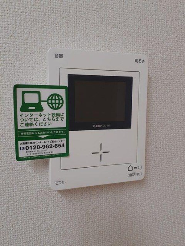 その他室内設備
