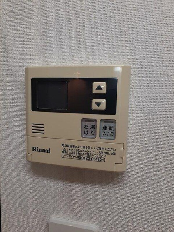 その他室内設備