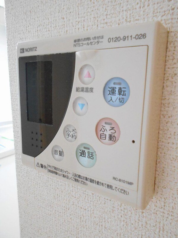 その他室内設備