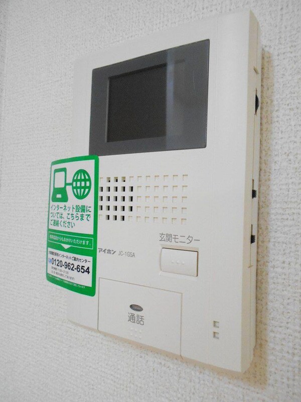 その他室内設備