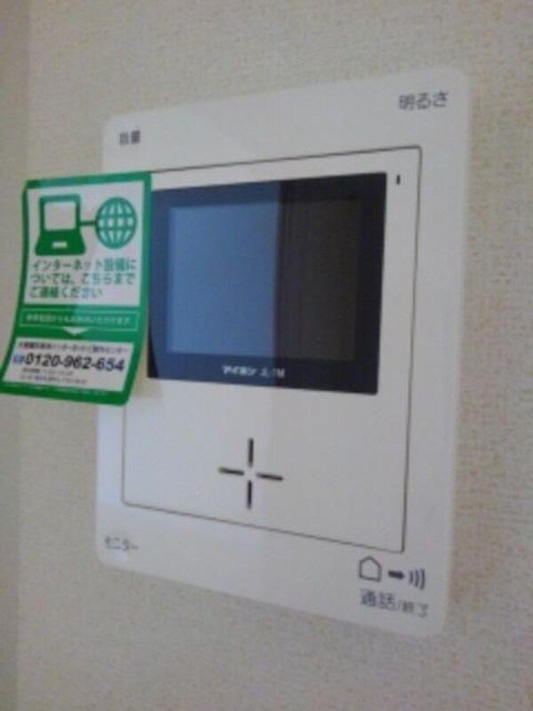 その他室内設備