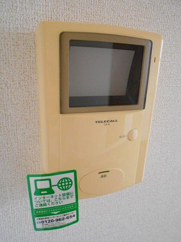 その他室内設備