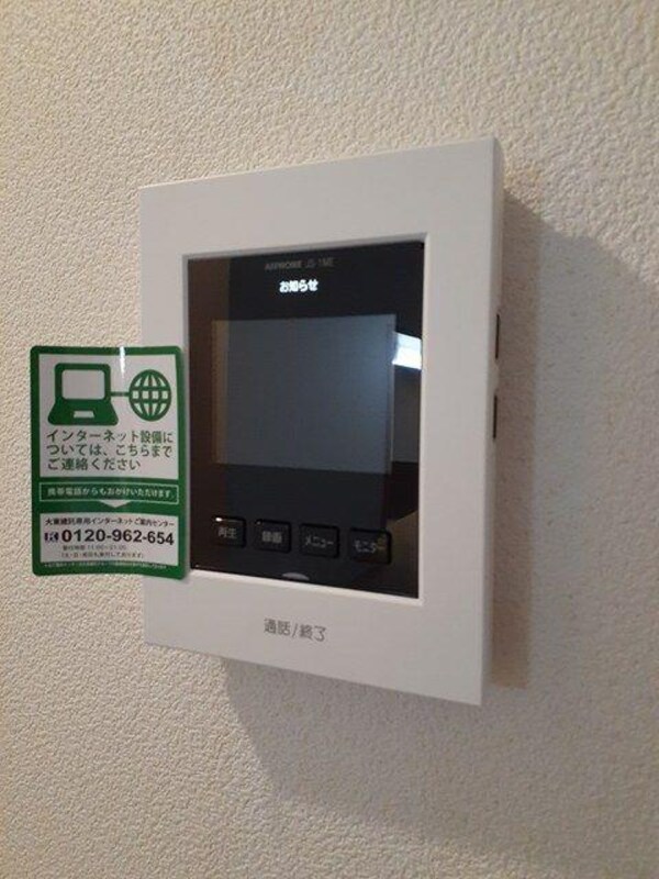 その他室内設備