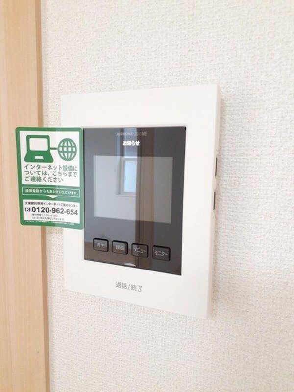 その他室内設備