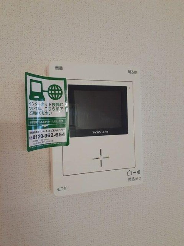その他室内設備