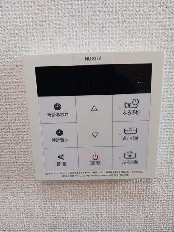 居室