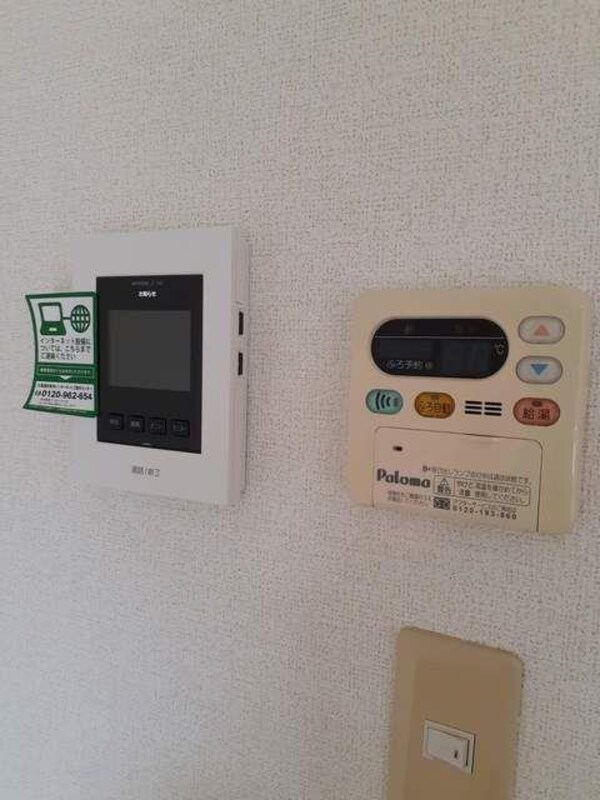 その他室内設備