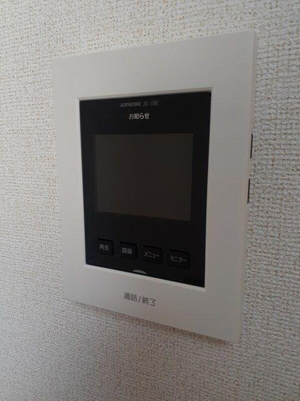 その他室内設備