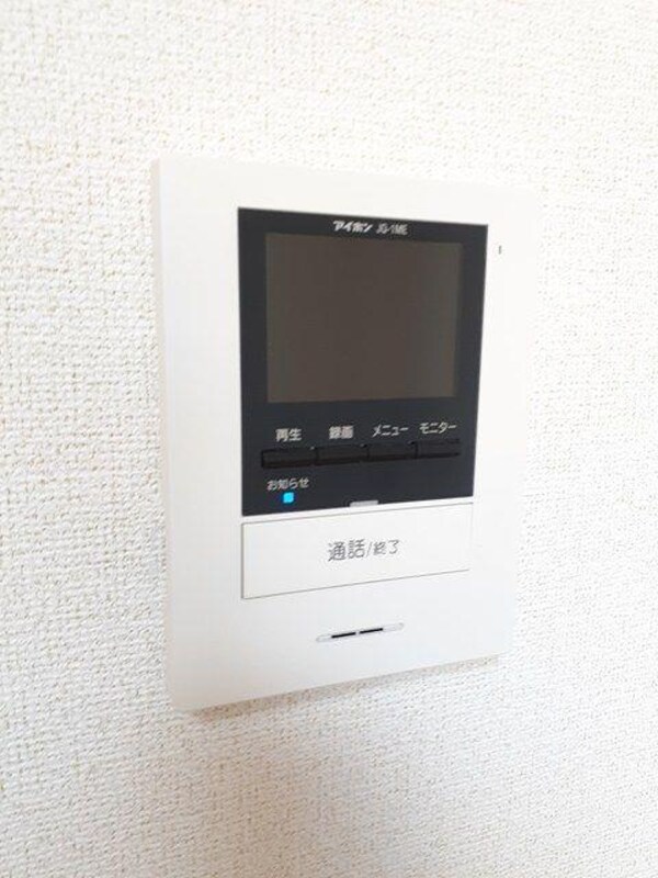 その他室内設備