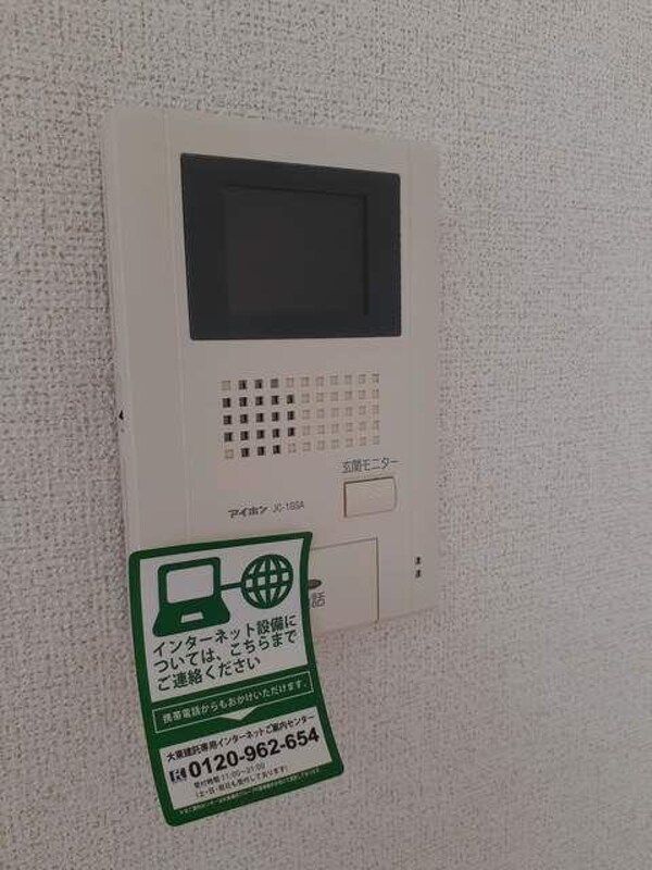 その他室内設備