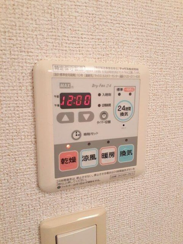 居室
