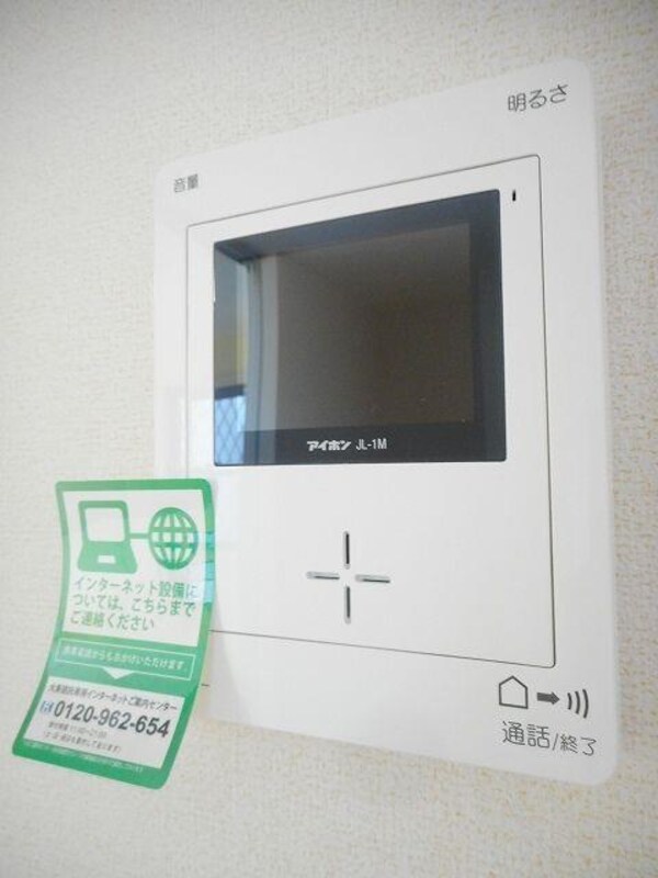その他室内設備