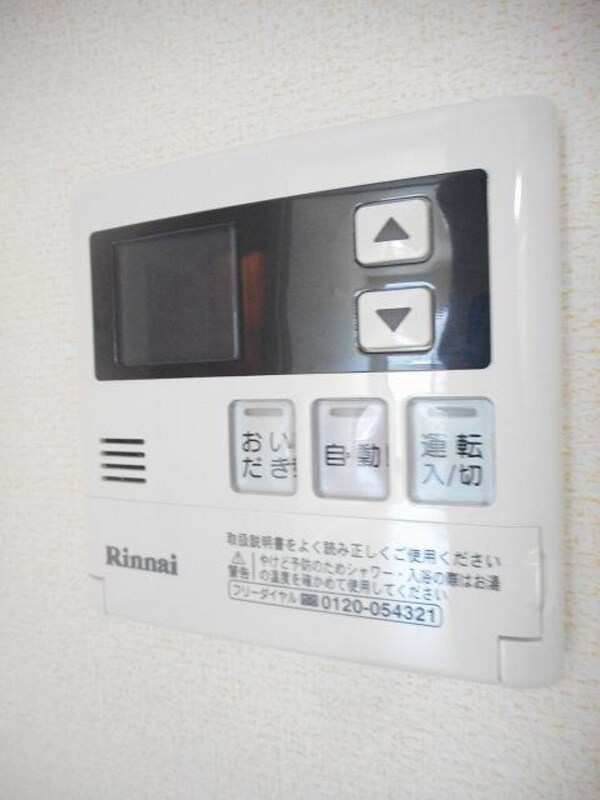その他室内設備