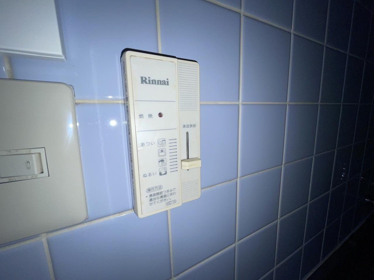 物件内観写真24　