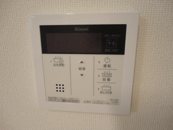 建物設備(追い焚き給湯)