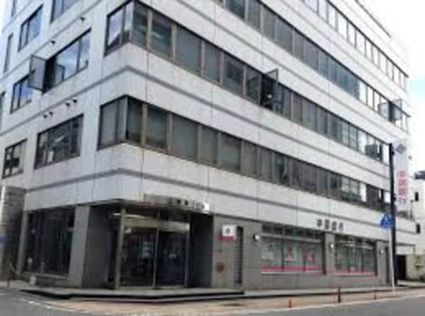 周辺環境(中国銀行福山西支店 290m)