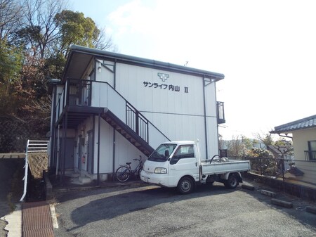 サンライフ内山Ⅱ外観写真
