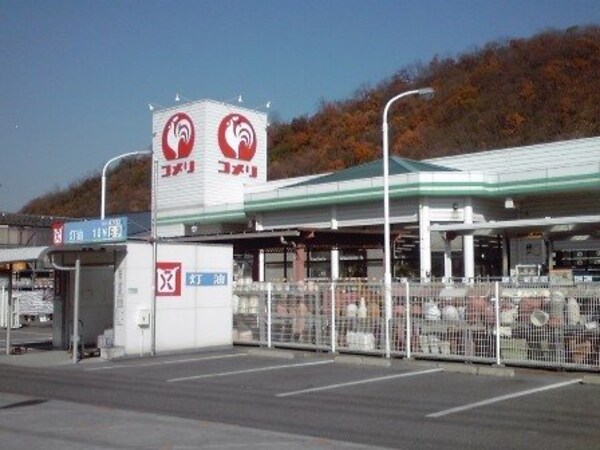 周辺環境(コメリハード＆グリーン沼隈店まで500m)