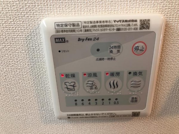 その他(浴室乾燥機（イメージ）)