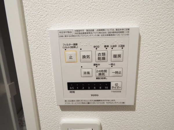 建物設備