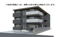グリシーナヴァッレ